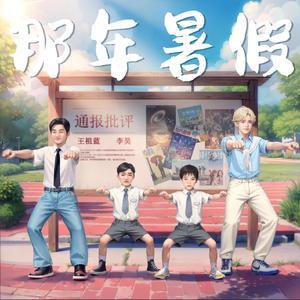 欧美看同性男AA片
