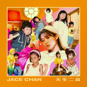 欧美看同性男AA片
