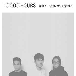 欧美看同性男AA片
