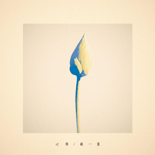 欧美看同性男AA片
